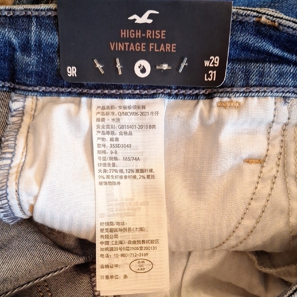 Hollister Blue Flare Patchwork Jeans Excellent Condition NWT Size 9 - Picture 13 of 14